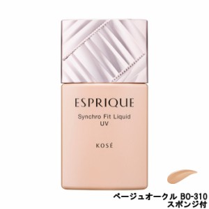 コーセー エスプリーク シンクロフィット リキッド UV ベージュオークル BO-310 SPF25 PA++ スポンジ付 -定形外送料無料-