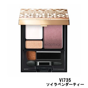 マキアージュ ドラマティックスタイリングアイズS VI735 ソイラベンダーティー 4g [ SHISEIDO ] -定形外送料無料-