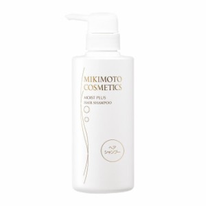 ミキモト モイストプラス ヘアシャンプー 380ml [ mikimoto シャンプー HAIRSHAMPOO ヘアケア ] 取り寄せ商品