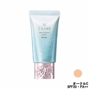 カネボウ トワニー アクアバランス リクイド オークルC 30g SPF30・PA++ [ Kanebo TWANY ] -定形外送料無料-