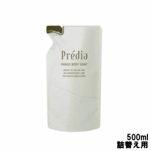 コーセー プレディア ファンゴ ボディソープ na 500ml 詰替え用 [ KOSE predia つめかえ用 詰め替え用 詰替え用 ]