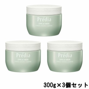 コーセー プレディア スパエメール ファンゴWクレンズ 300g ×3個セット [ KOSE Predia クレンジングクリーム ]