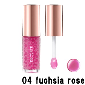 コーセー コスメデコルテ リップオイル 04 fuchsia rose リップエッセンス 4.7ml [ kose cosmedecorte ] -定形外送料無料-