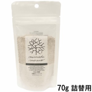 みんなでみらいを 無添加 米ぬか酵素 洗顔クレンジング 70g 詰替 [ minnademiraio つめかえ用 ] -定形外送料無料-