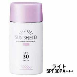 ラシンシア サンシールドゲル ライト 55ml SPF30 PA+++ [ lasincia スキンケア 日焼け止め ] -定形外送料無料-