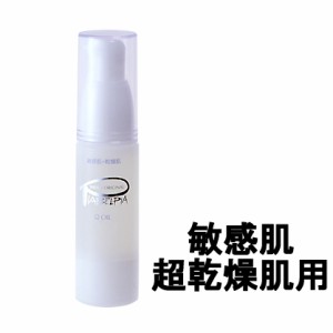 ピアベルピア Qオイル 30ml [ piabelpia スキンケア 美容液 フェイスオイル ] 取り寄せ商品 -定形外送料無料-