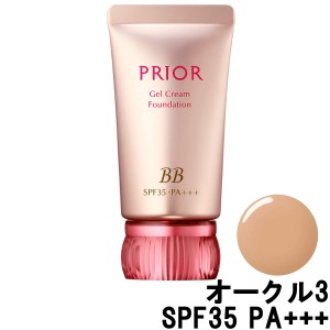 資生堂 プリオール 美つやBBジェルクリーム n オークル3 SPF35 PA+++ 30g [ SHISEIDO PRIOR BBクリーム ] -定形外送料無料-