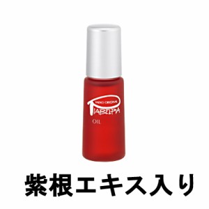 ピアベルピア オイル 11ml 紫根配合 [ piabelpia スキンケア フェイスオイル ] 取り寄せ商品 -定形外送料無料-