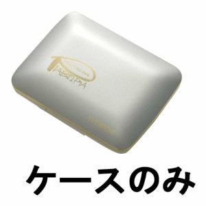 ピアベルピア アイメイクケース ブラシ＆チップ付 [ piabelpia ポイントメイクアップ ] 取り寄せ商品 -定形外送料無料-