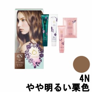 資生堂 ベネフィーク ヘアカラー 4N やや明るい栗色 [ SHISEIDO BENEFIQUE 医薬部外品 ヘアカラー カラー剤 ]