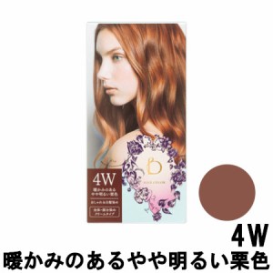 資生堂 ベネフィーク ヘアカラー 4W 暖かみのあるやや明るい栗色 [ SHISEIDO BENEFIQUE 医薬部外品 ヘアカラー ]