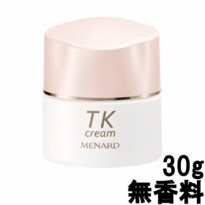 メナード TK クリーム 30g 無香料 [ menard フェイスクリーム ナイトクリーム スキンケア 保湿 ] -定形外送料無料-