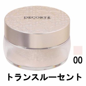 コーセー コスメデコルテ フェイスパウダー 00 トランスルーセント 20g [ kose こーせー cosmedecorte ] -定形外送料無料-