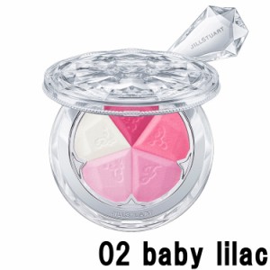ジルスチュアート ブルーム ミックスブラッシュ コンパクト 02 baby lilac 4.5g [ JILLSTUART ジル ] -定形外送料無料-