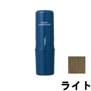 ヘア カラー コンシーラーの通販 Au Pay マーケット