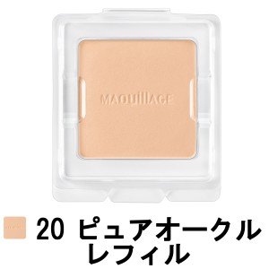 マキアージュ ドラマティックフェイスパウダー 20 ピュアオークル レフィル 8g SPF18 / PA++ -定形外送料無料-