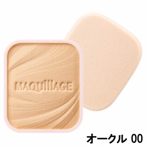 マキアージュ ドラマティックパウダリー EX オークル 00 明るめ レフィル SPF25・PA+++ [ SHISEIDO ] -定形外送料無料-