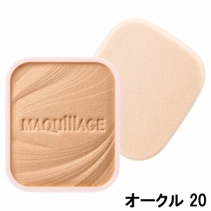 マキアージュ ドラマティックパウダリー EX オークル 20 中間的な明るさ レフィル SPF25・PA+++ -定形外送料無料-