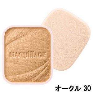 マキアージュ ドラマティックパウダリー EX オークル 30 濃いめ レフィル SPF25・PA+++ [ SHISEIDO ] -定形外送料無料-