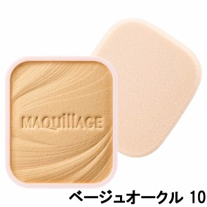 マキアージュ ドラマティックパウダリー EX ベージュオークル 10 レフィル SPF25・PA+++ -定形外送料無料-