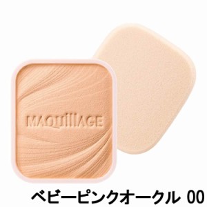 マキアージュ ドラマティックパウダリー EX ベビーピンクオークル 00 レフィル SPF25・PA+++ -定形外送料無料-