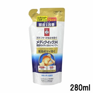 ロート製薬 メンソレータム メディクイックH 頭皮のメディカルシャンプー つめかえ用 280ml [ ROHTO ロート 医薬部外品 ]