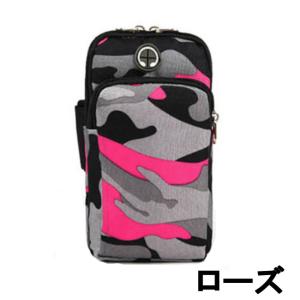 スマホポーチ アウトドアの通販 Au Pay マーケット