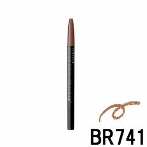 インテグレート アイブロウ 資生堂 インテグレート アイブローペンシルN【BR741】 - 定形外送料無料 -