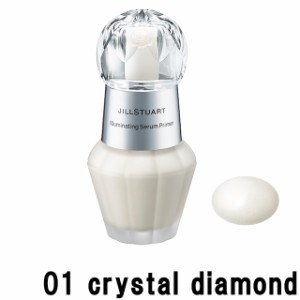 ジルスチュアート イルミネイティング セラムプライマー 01 crystal diamond 30ml SPF20 PA++ [ JILLSTUART ] -定形外送料無料-