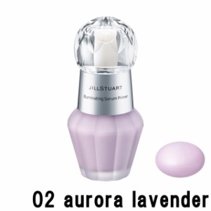 ジルスチュアート イルミネイティング セラムプライマー 02 aurora lavender 30ml SPF20 PA++ [ JILLSTUART ] -定形外送料無料-