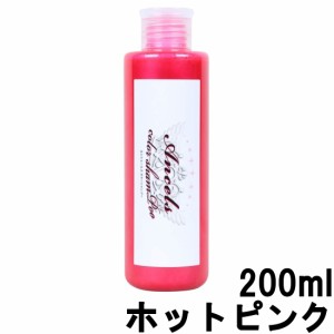 エンシェールズ カラーシャンプー ホットピンク 200ml [ ancels ヘアカラー カラー シャンプー ピンクシャンプー ]