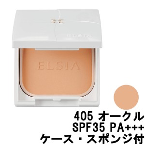 コーセー エルシア プラチナム ホワイトカバー ファンデーション UV 405 オークル SPF35 PA+++ 9.3g [ KOSE ] -定形外送料無料-