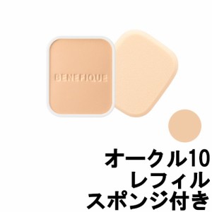 資生堂 ベネフィーク プリズムパウダリー オークル10 レフィル / ケース 別 SPF25・PA+++ 10g [ SHISEIDO ] -定形外送料無料-