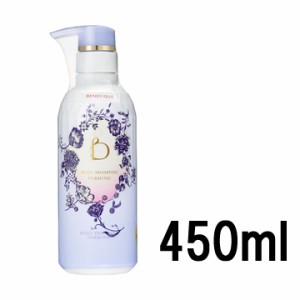 資生堂 ベネフィーク ボディーシャンプー フォルミング 450ml [ shiseido benefique ボディソープ ボディーソープ ]