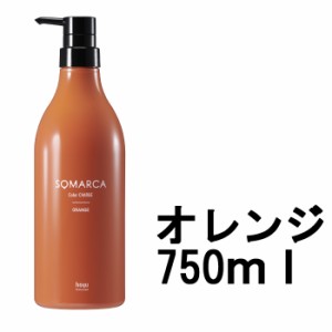 ソマルカ ホーユー プロフェッショナル ソマルカ カラーチャージ オレンジ 750g [ hoyuprofessional SOMARUCA colortreatment ]