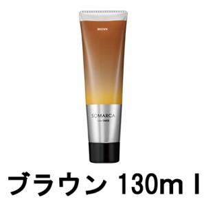 ソマルカ ホーユー プロフェッショナル ソマルカ カラーチャージ ブラウン 130g [ hoyuprofessional SOMARUCA ] -定形外送料無料-