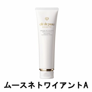 資生堂 クレドポーボーテ ムースネトワイアントA ｎ 140g [ shiseido クレ・ド・ポーボーテ ] -定形外送料無料-