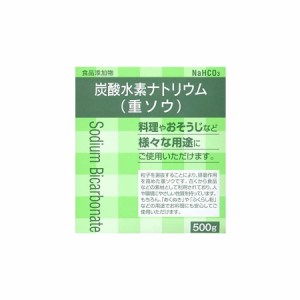 大洋製薬 炭酸水素ナトリウム 重ソウ 500g [ タイヨー 日本薬局方 食品添加物 重曹 ]