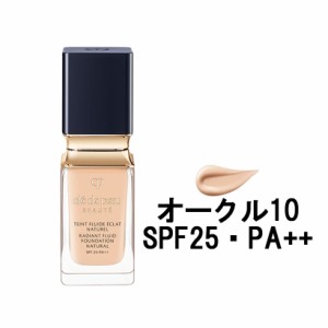 資生堂 クレ・ド・ポーボーテ タンフリュイドエクラ ナチュレル オークル10 リキッドタイプ オールシーズン用 SPF25・PA++ 35mL