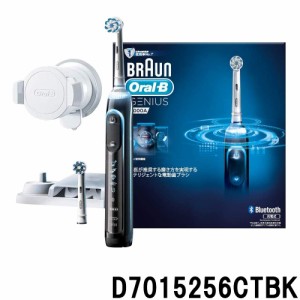 ブラウン オーラルB ジーニアス プロフェッショナル D7015256CTBK 歯科専売モデル ブラック [ BRAUN 歯科専売品 ]