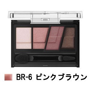 カネボウ ケイト デザイニングブラウンアイズ BR-6 ピンクブラウン 3.2g [ kanebo kate アイメイク ] -定形外送料無料-