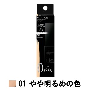 カネボウ ケイト リアルカバーリキッド ライトグロウ 01 30ml [ kanebo kate ベースメイク ] -定形外送料無料-