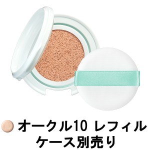 資生堂 HAKU ボタニック サイエンス 薬用 美容液クッションコンパクト レフィル オークル10 12g SPF30 PA+++ -定形外送料無料-