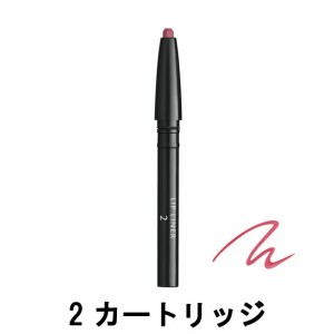 資生堂 クレ・ド・ポー ボーテ スティロレーブル ｎ カートリッジ 2 .025g [ shiseido cledepeau beaute ] -定形外送料無料-