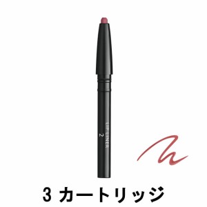 資生堂 クレ・ド・ポー ボーテ スティロレーブル ｎ カートリッジ 3 .025g [ shiseido cledepeau beaute ] -定形外送料無料-