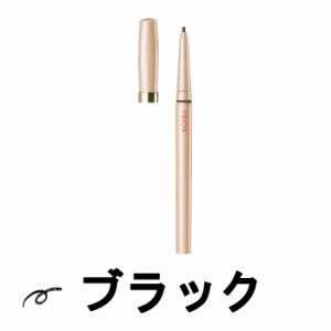 資生堂 プリオール 美リフトアイライナー ブラック 0.13g [ shiseido prior アイライナー アイライナー ] -定形外送料無料-