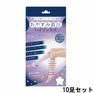マツモトキヨシ 着圧 ソックスの通販|au PAY マーケット
