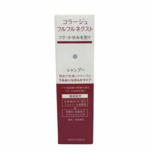 コラージュフルフルネクストシャンプー うるおいなめらかタイプ 200mL [ コラージュフルフル 医薬部外品 コラージュ フルフル ]