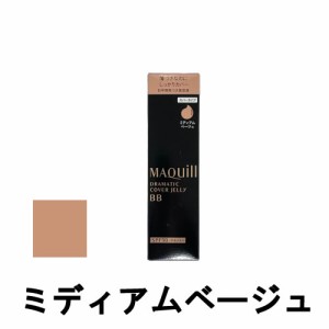 資生堂 マキアージュ ドラマティック カバージェリー BB ミディアムベージュ SPF50 PA+++ 30g [ shiseido ] -定形外送料無料-