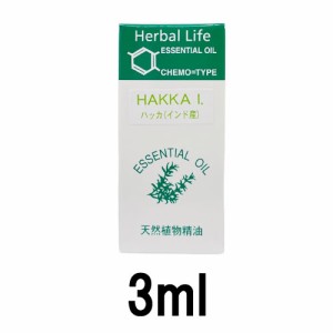 生活の木 ハッカ インド産 精油 3ml [ treeoflife エッセンシャルオイル アロマオイル アロマ マッサージオイル ] -定形外-